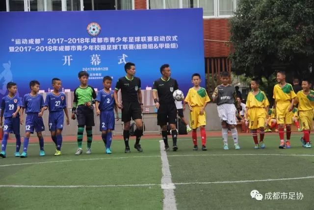 U16中国队以0-1惜败澳大利亚，哈里森进球